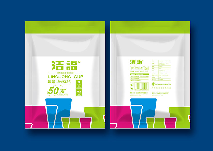 萨嘎县VI设计公司