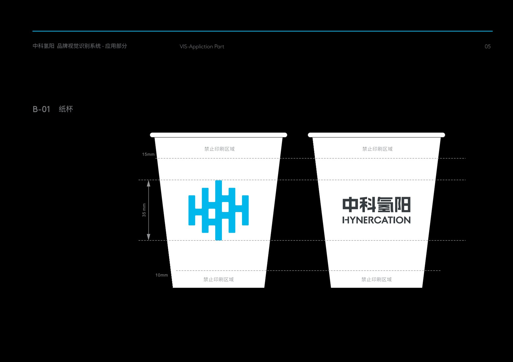 萨嘎县VI设计公司